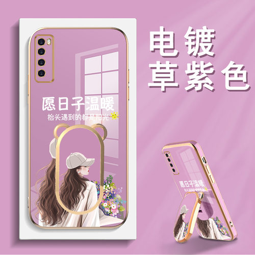 个性新款手机壳第二件0元