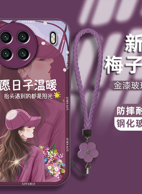 适用于vivox90手机壳x90pro手机套X90Pro+镜头全包x80高级x80pro新款x70愿日子温暖vivox70pro网红红色气质简