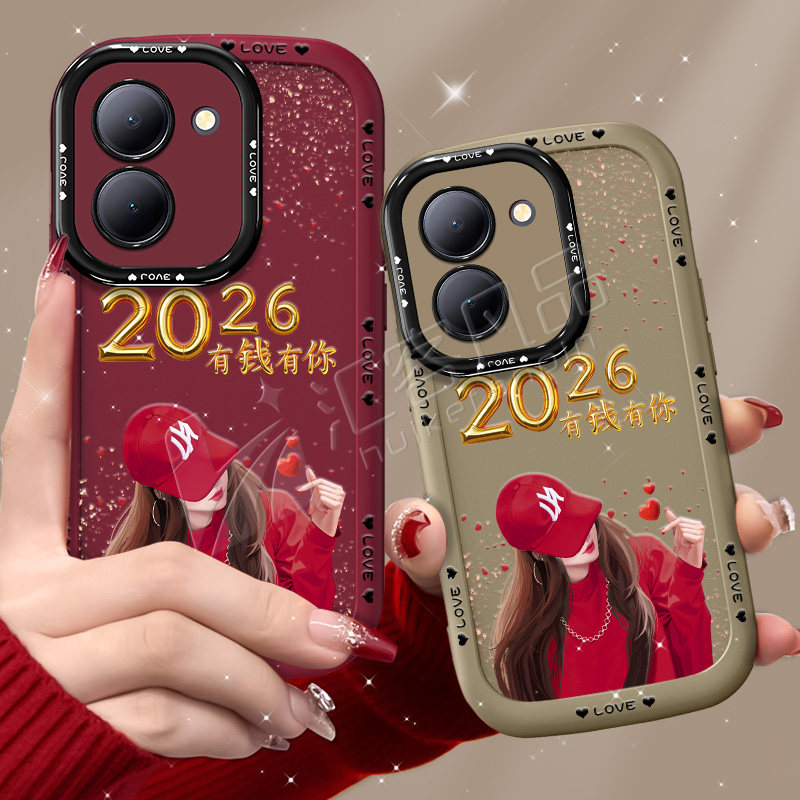 适用于vivoy78手机壳y77保护套y76个性y73s防摔y35软硅胶y53s女气质y33新款y50创意2026红色高级简约有钱女孩,3C数码配件,手机保护套/壳,淘宝优惠券,粉丝福利购,淘宝优惠卷