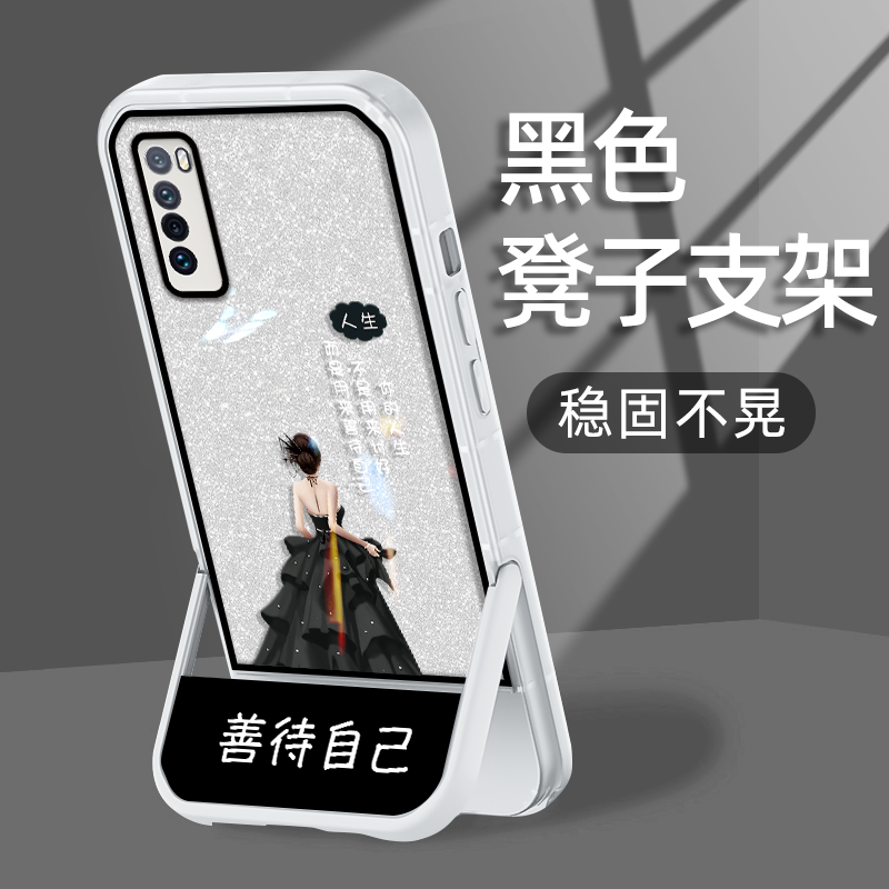 适用于华为nova7手机壳nova7Pro手机套nova8气质nova8Pro个性nova6不顶膜nova5高级女新款创意潮小众简约网红