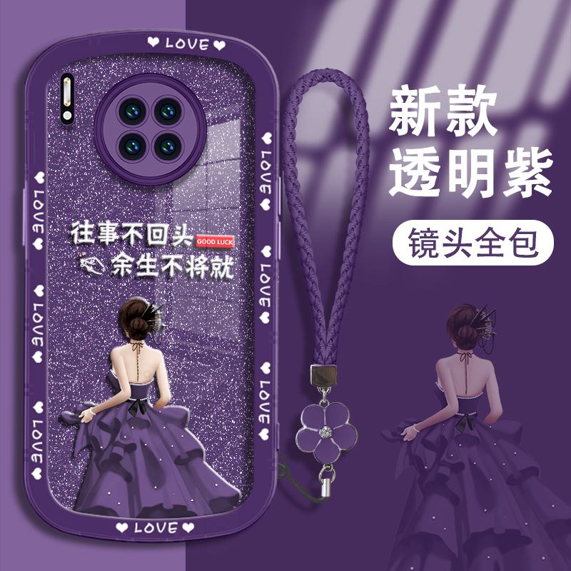 适用于华为mate30硅胶个性外壳