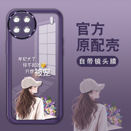 红米ZvNote硅胶Zv简约Zv保护壳