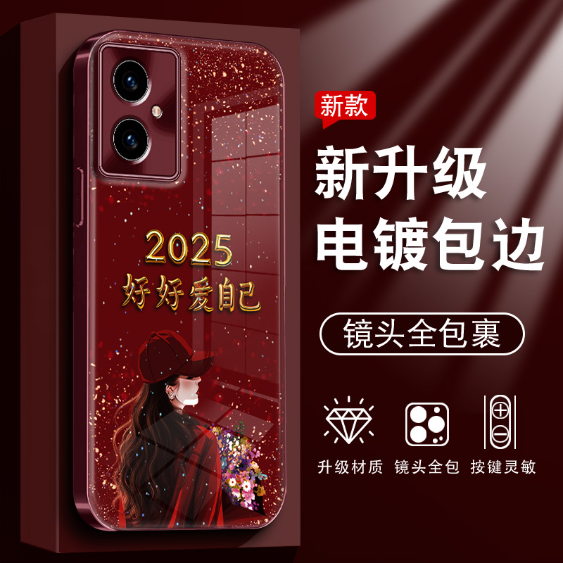 适用于荣耀100手机壳荣耀90pro保护套荣耀80荣耀90女100pro原创高级防摔创意2025爱自己时尚新款水凝壳