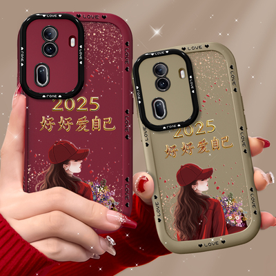 适用于opporeno11手机壳reno12保护套reno10pro新款11pro带挂绳12pro红色防摔爱自己创意高级女镜头全包软壳