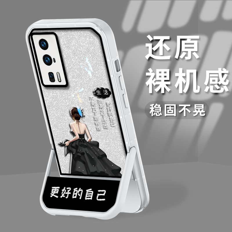 红米T8Note硅胶T8创意T8保护壳