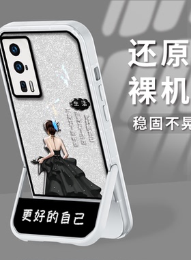 适用于红米k60手机壳k6Pro保护套k50高级k40防摔note12镜头全包note12pro个性note11女款note10软壳凳子支架