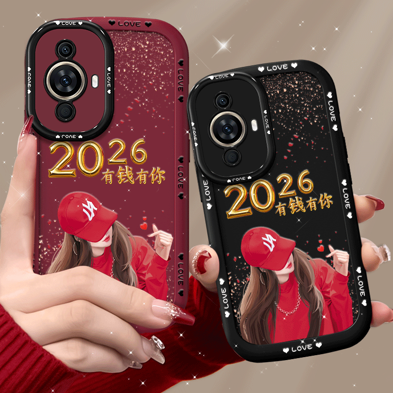 适用于华为nova11手机壳nova10pro保护套nova9新款11ultra防摔9pro创意简约镜头全包2026有钱有你气质酒红色