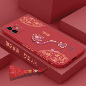 苹果11手机壳液态硅胶女款中国风iphone11pro保护套限量版11promax全包防摔如意个性创意磨砂软壳超薄透气