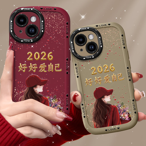 全包防摔硅胶个性创意软壳