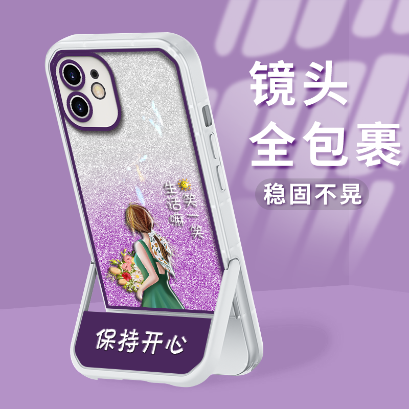 iPhone12G6u硅胶G6简约G6保护壳