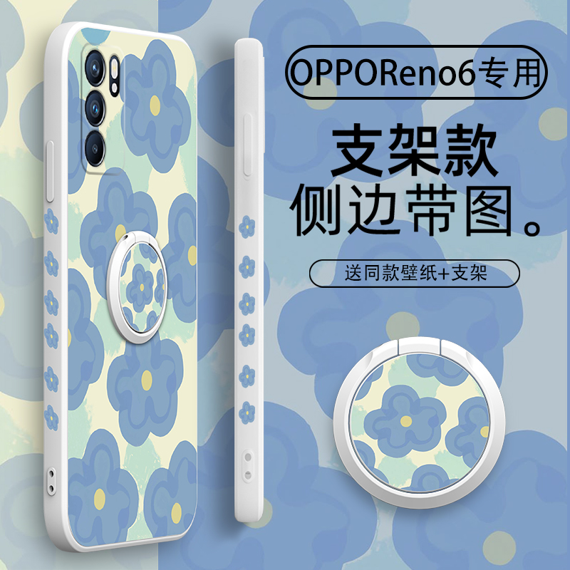 opporeno6手机壳女神款reno6pro手机套新款液态硅胶全包防摔直边OPPO轻薄磨砂软壳带指环扣支架简约小清新 3C数码配件 手机保护套/壳 原图主图