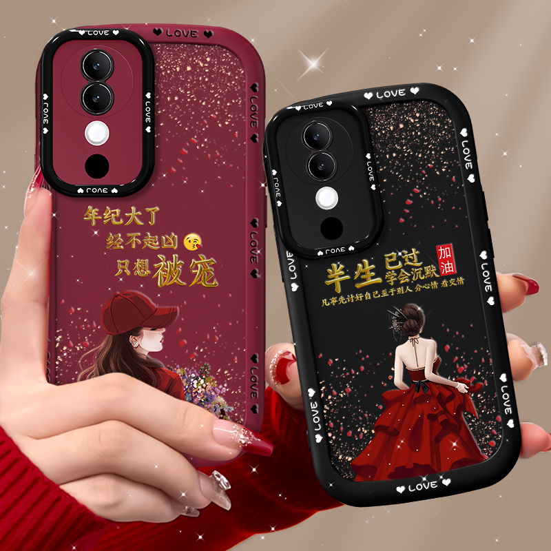 适用于vivos19手机壳s20pro保护套s19pro简约2025爱自己带挂绳防摔新款红色镜头全包软硅胶女个性创意高级