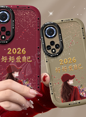 适用于华为nova9手机壳nova10pro保护套nova8高级9pro镜头全包10se创意原创红色新款挂绳防摔个性2026爱自己