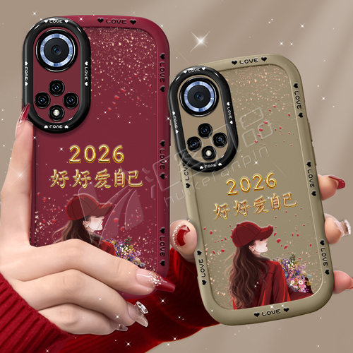 适用于华为nova9手机壳nova10pro保护套nova8高级9pro镜头全包10se创意原创红色新款挂绳防摔个性2026爱自己