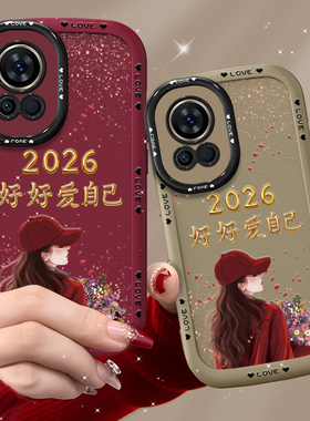 适用华为nova12手机壳nova13pro保护套nova14高级nova11镜头全包12pro防摔个性新款2026爱自己带挂绳简约硅胶