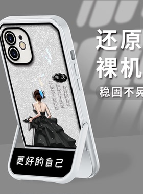 适用于苹果11手机壳iPhone11Pro保护套苹果11Promax镜头全包ins风女款潮更好的自己小众个性简约网红高级防摔