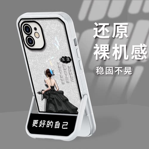 iPhone11ykG硅胶yk创意yk保护壳