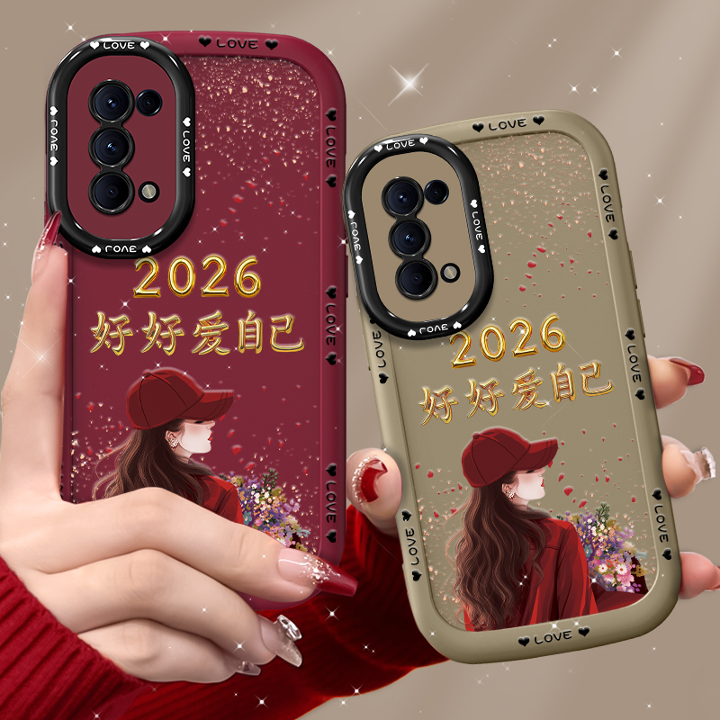 适用于opporeno5手机壳reno6保护套reno4se创意reno5pro爱自己6pro防摔高级带挂绳新款女红色软硅胶镜头全包