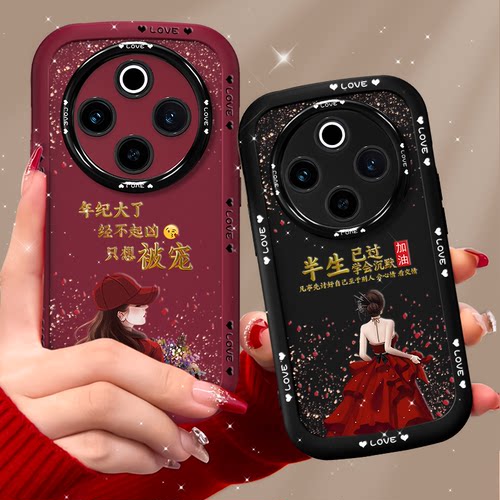 适用于vivoy300pro手机壳y200保护套y100带挂绳y300高级y200i原创新款女简约防摔镜头全包