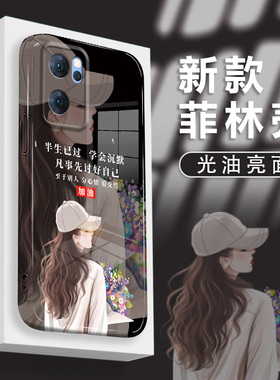 适用于OPPOReno7手机壳Reno7Pro手机套7se讨好自己reno6菲林壳6pro网红6pro+女硬壳个性防摔ins风镜头全包气