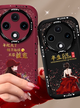 适用于oppoa3pro手机壳a2Pro保护套a1pro带挂绳a1高级a11x新款女简约防摔镜头全包只想被宠