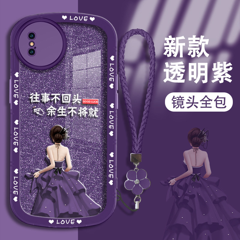 适用于苹果x手机壳iphonexs保护套苹果xsmax简约XR防摔小胖妞余生不将就女款ins风高级网红个性镜头全包硅胶属于什么档次？