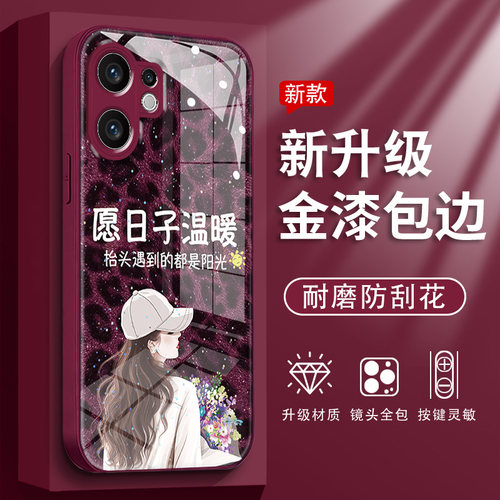 新款豹纹创意高级酒红水凝壳