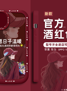 适用于苹果x手机壳iphonexsr手机套苹果xsmax女轻奢简约个性新款愿日子温暖软壳镜头全包潮高级气质网红小众