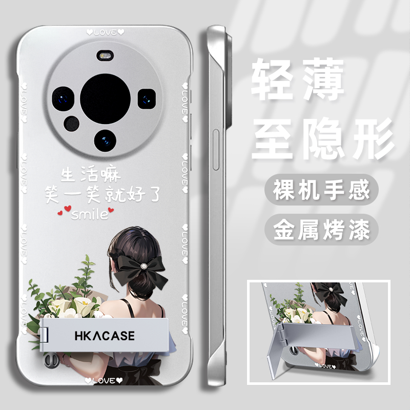 适用于华为mate60手机壳mate50pro保护套mate40原创mate30pro高级60pro潮20女创意轻薄小众带支架生活无边框