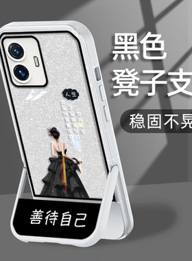 适用于vivoy77e手机壳y76s手机套y73s创意y70s简约y53s新款y52s气质y17小众潮女防摔不顶膜善待自己网红轻奢