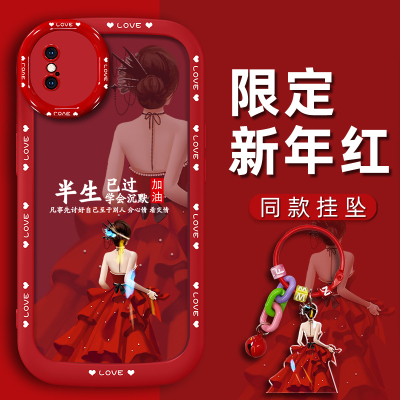 适用于苹果x手机壳iphoneXR手机套苹果xsmax高级女新款泡芙壳小众硅胶轻奢创意个性网红气质半生已过简约红色