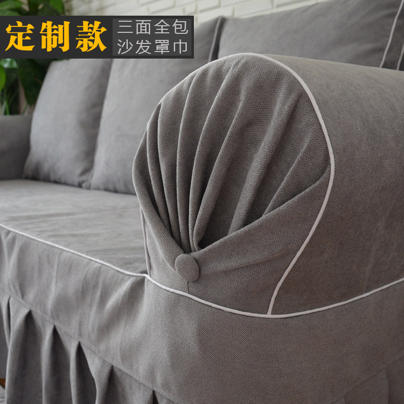 北欧沙发套四季通用全包防滑沙发罩简约现代沙发盖巾布艺定做套罩,居家布艺,沙发套,淘宝优惠券,粉丝福利购,淘宝优惠卷