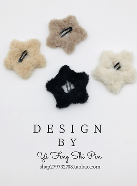 2024年秋冬头饰发夹毛绒绒韩国