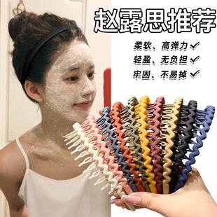 齿梳洗脸发箍女洗脸专用防滑刘海碎发头箍发捆 赵露思同款
