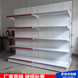 超市货架展示架便利店小卖部商店单面靠墙双零食商品自由组合多层