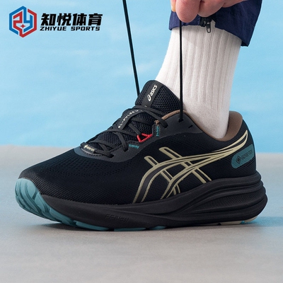 Asics亚瑟士男女跑步鞋GEL-PULSE17减震轻便透气百搭1011C154-001