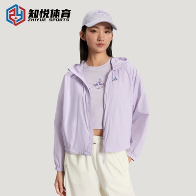 Adidas阿迪达斯轻量防晒外套女连帽短款透气休闲运动服KS2863