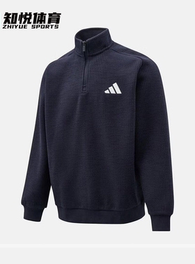 阿迪达斯男子立领半拉链卫衣运动风休闲套头衫KV5944 KV5943