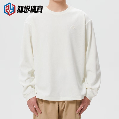 Adidas阿迪达斯男士宽松圆领长袖卫衣白色休闲百搭基础款KR2541