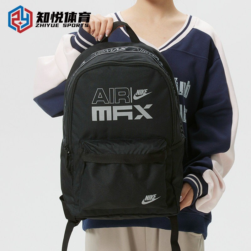 Nike耐克AIR MAX双肩包男女通用运动背包时尚书包户外IM7436-010