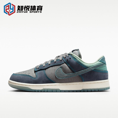 Nike耐克男子Dunk Low复古运动鞋系带低帮耐磨休闲板鞋IH1942-002