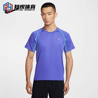 Nike耐克男士短袖运动T恤速干跑步健身户外上衣IO1453-510-819