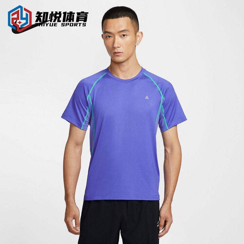 Nike耐克男士短袖运动T恤速干跑步健身户外上衣IO1453-510-819