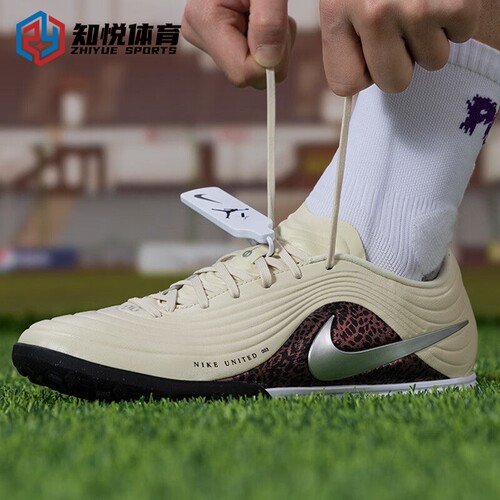 Nike耐克足球鞋男女TF胶钉合成革减震防滑多场地运动鞋IO8462-201