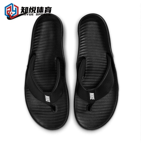 Nike耐克男子人字拖缓震防滑沙滩拖鞋夏季休闲凉拖IH2380-001