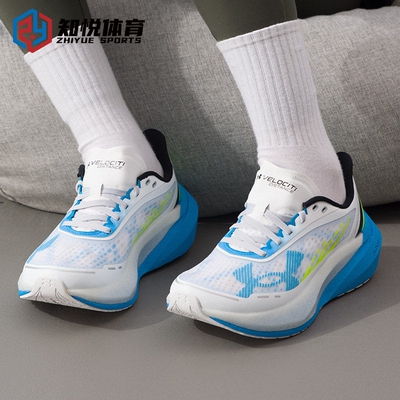 UA安德玛女透气缓震跑步鞋Velociti Distance竞速鞋6006031-104