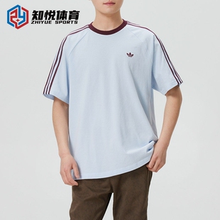 Adidas阿迪达斯男士插肩袖短袖运动T恤透气休闲轻运动风HZ3831