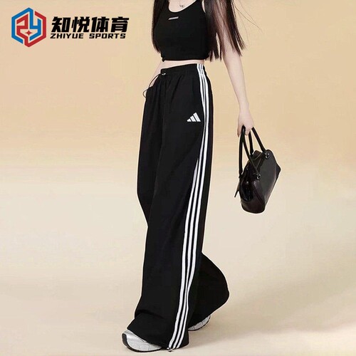 Adidas阿迪达斯三条杠阔腿裤女黑色宽松透气休闲运动裤百搭JE1306