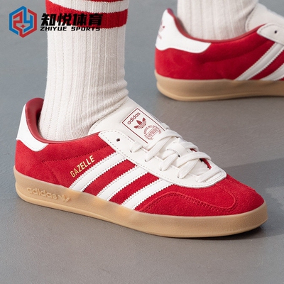 Adidas阿迪达斯GAZELLE德训鞋男女复古百搭红色低帮休闲鞋IH9652