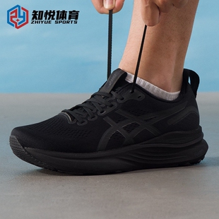 Asics亚瑟士GEL-KAYANO32男跑步鞋透气休闲运动鞋1011C052-001